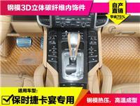 越秀區(qū)汽車用品市場(chǎng)中的橡膠制品 區(qū)域分布與產(chǎn)品特色