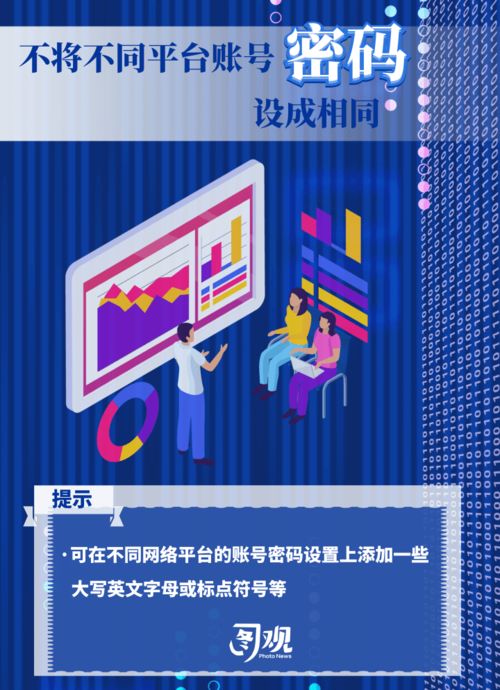 國家網(wǎng)絡(luò)安全宣傳周 關(guān)乎個人信息安全，這些知識你要知道