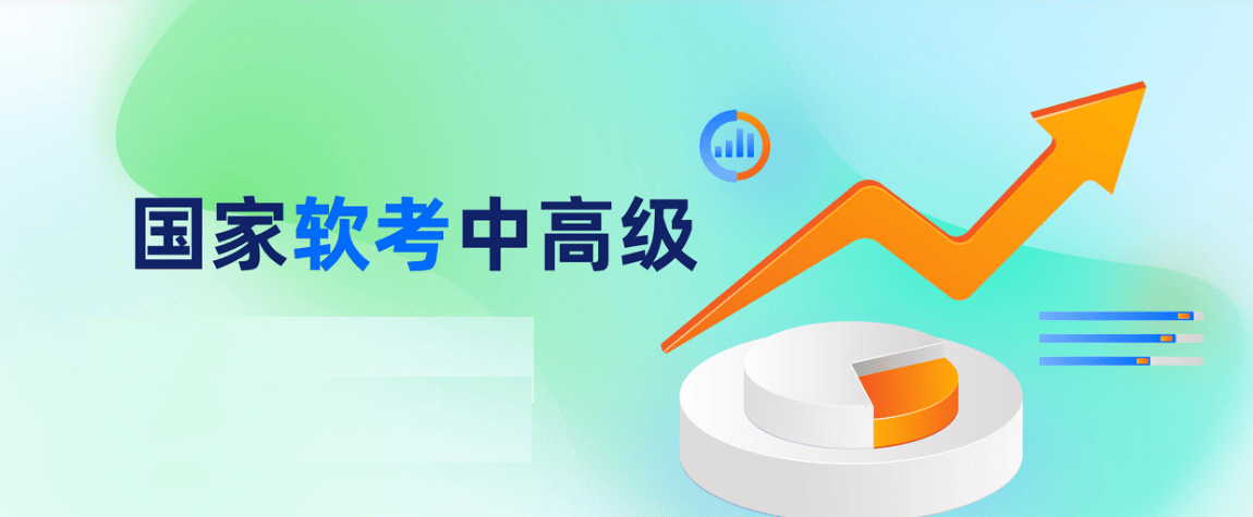 傅裕興 網(wǎng)絡(luò)安全信息咨詢的專家視角與CISAW認證的價值