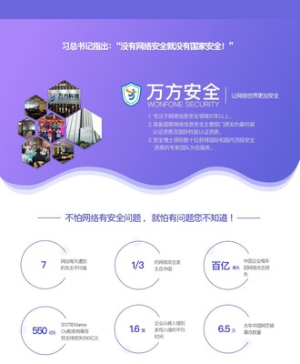 ISO 27001信息安全管理體系認證咨詢服務(wù) 構(gòu)建企業(yè)網(wǎng)絡(luò)安全的堅實盾牌