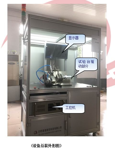 旋轉類傳感器性能測試臺 合肥廠家出售，精準檢測保障設備質量